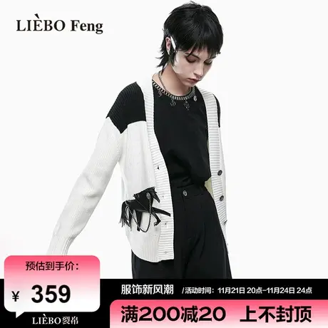 裂帛LIEBOFeng商场同款2024年早春新款国潮甜酷小马白色针织开衫商品大图