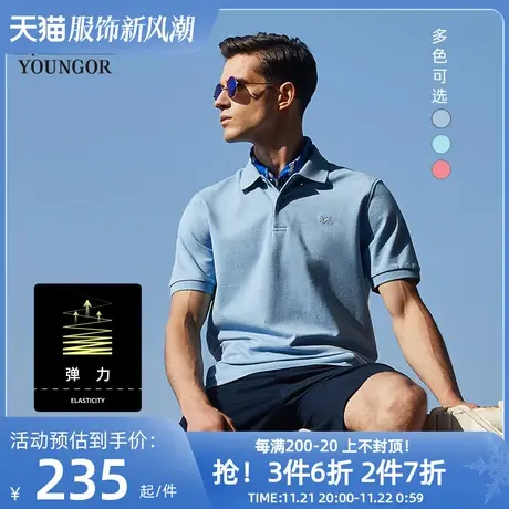 雅戈尔夏季男士翻领短袖T恤商务休闲纯棉弹力时尚户外刺绣POLO衫商品大图