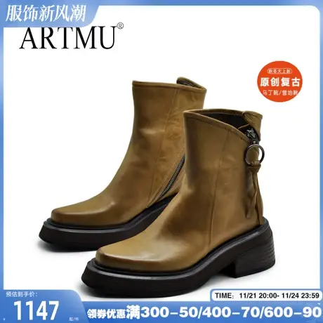 Artmu阿木原创定制真皮英伦厚底马丁靴粗跟尖头短靴女2023新款图片