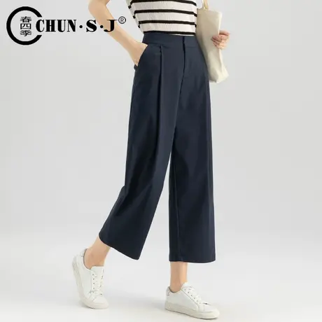 冰丝直筒休闲裤女2024新款夏季薄款小个子八分裤宽松显瘦阔腿裤子图片