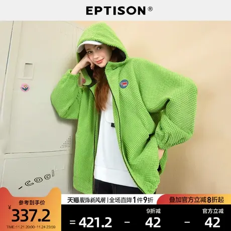 EPTISON外套女ins潮2024春季新款休闲工装风休闲百搭宽松上衣图片