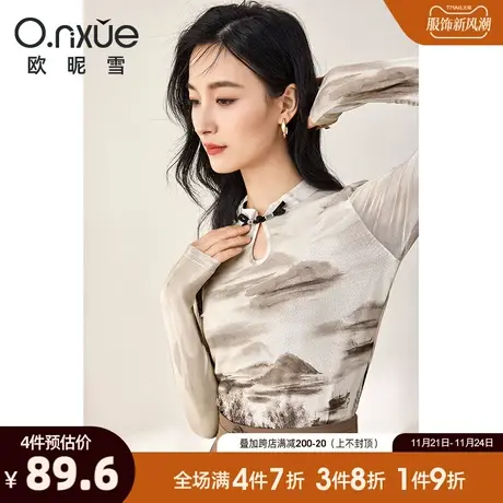 欧昵雪2024春秋新款新中式立领印花针织衫女长袖修身套头外穿上衣商品大图