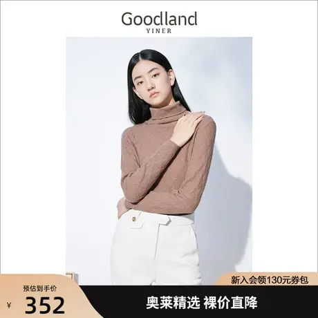 音儿美地女装2022冬季新款软糯小高领打底针织衫含羊绒套头高级感商品大图