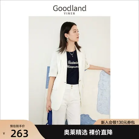 音儿美地女装2022夏季新款简约一粒扣西装领弹力短外套图片