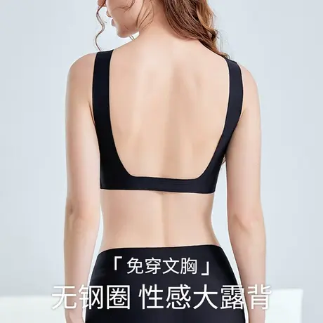 U型美背内衣女夏薄款露背文胸聚拢无痕隐形外穿运动背心式抹裹胸商品大图