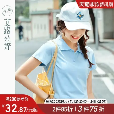 艾路丝婷短袖T恤女带领2024夏装新款休闲纯色polo衫百搭翻领上衣商品大图