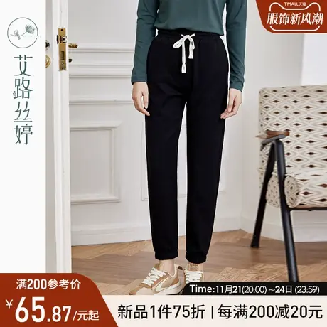 艾路丝婷休闲卫裤女2024年秋季新款直筒高腰束脚裤显瘦松紧脚长裤图片
