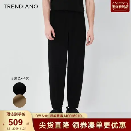 TRENDIANO官方2023新款秋季时尚百搭运动长裤休闲直筒束脚裤男商品大图