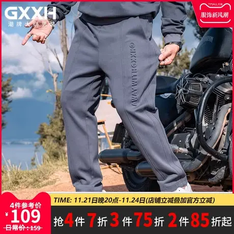 GxxH大码男装休闲裤男士秋冬季潮牌宽松直筒垂感卫裤运动休闲长裤商品大图