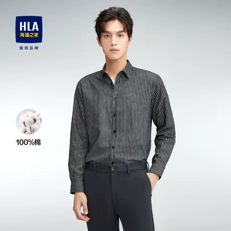 【纯棉】HLA/海澜之家长袖休闲衬衫23秋季新款条纹亲肤透气衬衣男商品大图