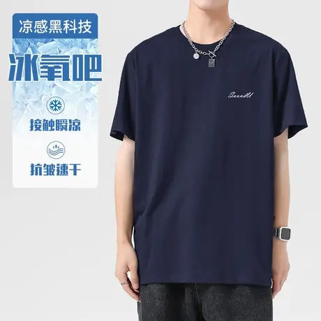 冰氧吧t恤男士短袖夏季冰丝凉感抗皱免烫半袖透气速干上衣服体恤商品大图