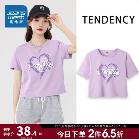 JR真维斯女装洋气紫色体恤2023夏季新款 纯棉圆领印花短袖短款T恤商品大图