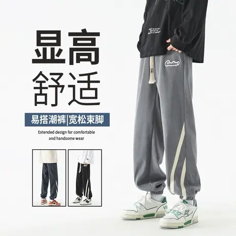 休闲长裤子男春秋款宽松百搭束脚运动裤夏季潮牌帅气青少年灯笼裤商品大图