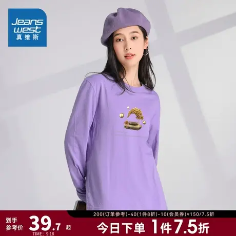 LE真维斯女装2023秋季新款 可爱印花图案休闲宽松圆领长袖T恤商品大图