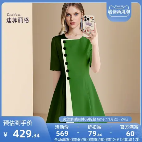 迪菲丽格高端气质连衣裙2023新款早秋季设计感精致显瘦A字裙子夏图片