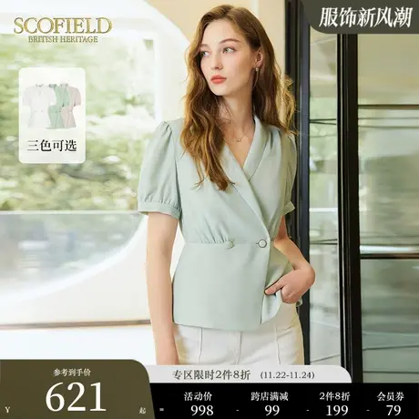 Scofield女装气质通勤西装领衬衣时尚泡泡袖多巴胺衬衫夏季新款商品大图