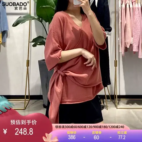 新款纯色外搭常规款羊毛针织开衫防晒宽松短款五分袖外套女士装图片