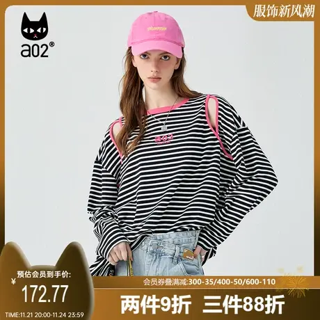 【轻途】a02设计感长袖T恤女开春黑白色条纹撞色宽松甜酷露肩上衣商品大图