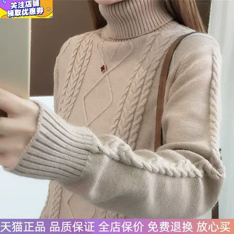 2025秋冬季新女麻花宽松时尚高领加厚保暖内搭毛衣针织打底毛线衫商品大图