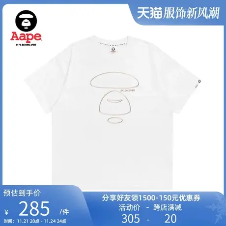 Aape旗舰店女装春夏猿颜印花纯色休闲舒适短袖T恤1000XXI图片