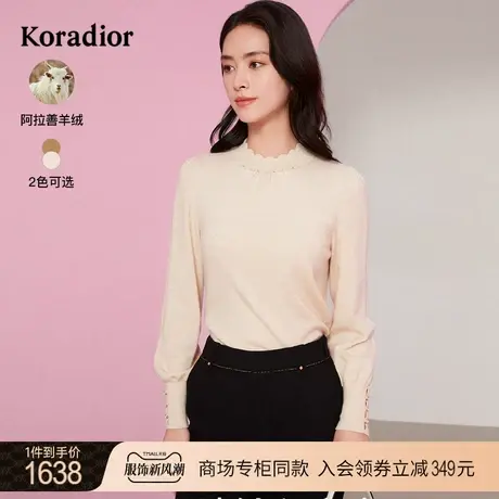 珂莱蒂尔2023年冬季纯色山羊绒羊绒衫半高圆领珍珠缀饰上衣女商品大图