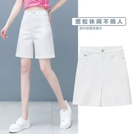 白色牛仔阔腿短裤女高腰秋季新款宽松休闲百搭a字热裤时尚五分裤商品大图
