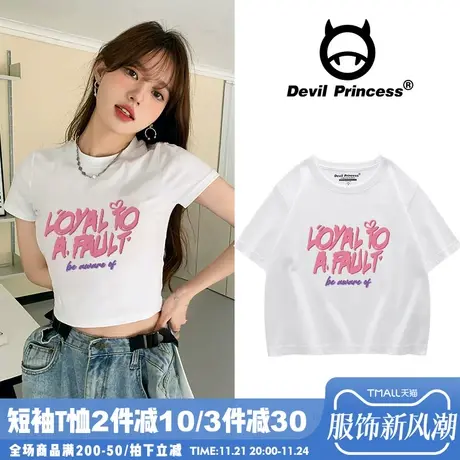 甜酷风chic港味辣妹短款t恤女2024夏ins小众显瘦纯棉白色短袖上衣商品大图
