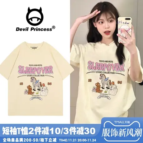 chic甜美风韩系百搭奶呼呼杏色短袖女t恤超火宽松正肩纯棉上衣夏图片