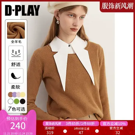 DPLAY新轻奢美拉德100羊毛金驼色圆领长袖卷边宽松套头毛衣商品大图