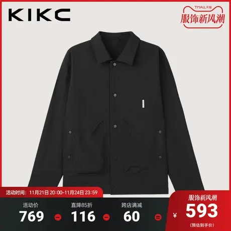 kikc夹克男2023秋冬新款商场同款肌理针织商务休闲翻领工装外套商品大图