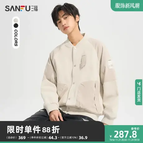 三福2023冬男士异材质拼接夹克 时尚宽松棒球领纯棉外套477176商品大图