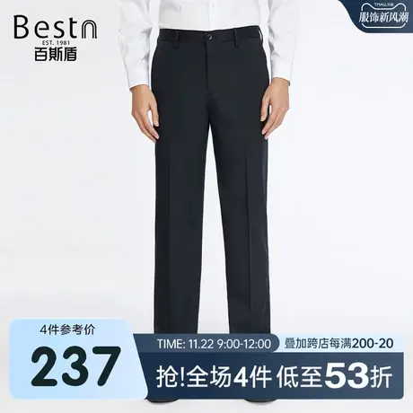 百斯盾男士休闲裤春装秋款柔软舒适直筒垂感显瘦长裤商务休闲男裤商品大图