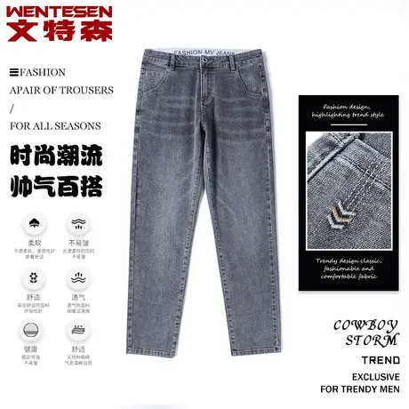 春季新款潮牌复古牛仔裤男款弹力长裤子韩版潮流青年宽松休闲男裤商品大图