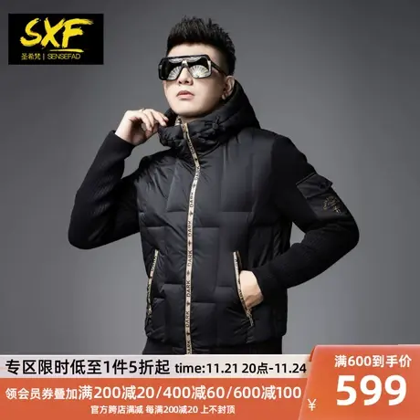 SXF圣希梵羽绒服男2023新款 针织袖拼接连帽潮牌轻薄男士冬季外套商品大图