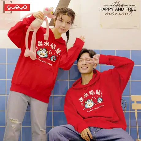 悦游 出水福龙 红色连帽套头加绒卫衣男新年衣服龙年本命年商品大图