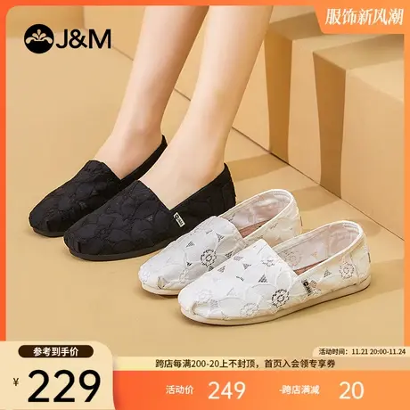 jm快乐玛丽渔夫鞋女2024夏季新款简约平底懒人一脚蹬透气单鞋女图片