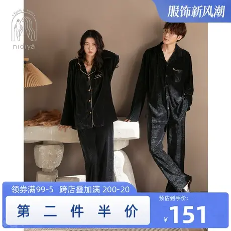 妮狄娅新款情侣睡衣女秋季金丝绒长袖开衫男秋冬可外穿家居服套装商品大图
