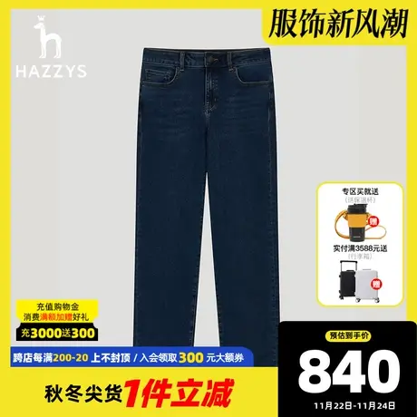 Hazzys哈吉斯蓝色磨毛直筒牛仔裤女士秋冬季通勤时尚保暖休闲裤图片