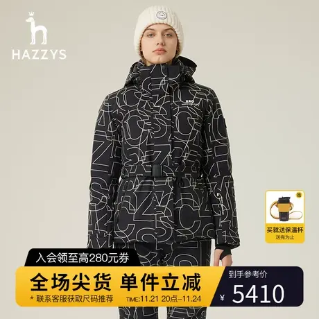 Hazzys哈吉斯女装冬季新款印花腰带款滑雪羽绒服图片