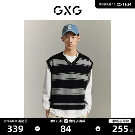 GXG男装通勤条纹背心男休闲宽松 2023年夏季新品图片