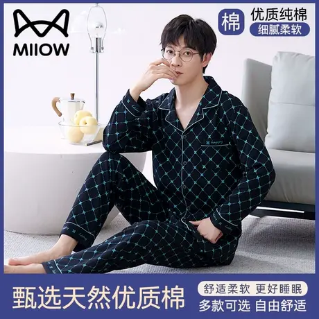 猫人纯棉睡衣男士春秋款长袖大码全棉秋冬季家居服套装2023年新款图片