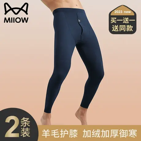 猫人男士保暖裤速暖绒秋冬季加绒加厚含羊毛护膝无痕打底秋裤绒裤图片