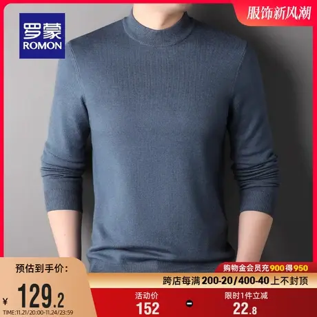 罗蒙男士半高领打底针织衫2023冬季新款时尚休闲百搭加厚保暖毛衣商品大图