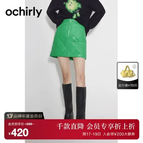 【首降】欧时力 菱格加厚PU皮半身裙新秋保暖包臀裙a字裙图片