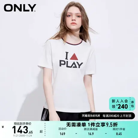 ONLY奥莱2023夏季新款运动风圆领字母百搭显瘦短袖T恤商品大图