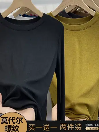 欧货圆领长袖T恤女2023春秋修身显瘦高弹力纯色百搭螺纹棉打底衫图片