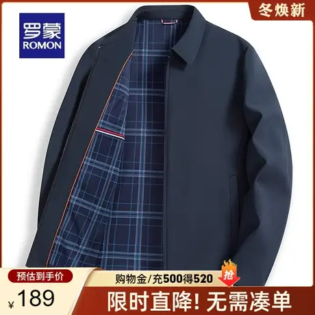 罗蒙男士翻领夹克2024春季简约干部装宽松百搭休闲外套商务爸爸装商品大图