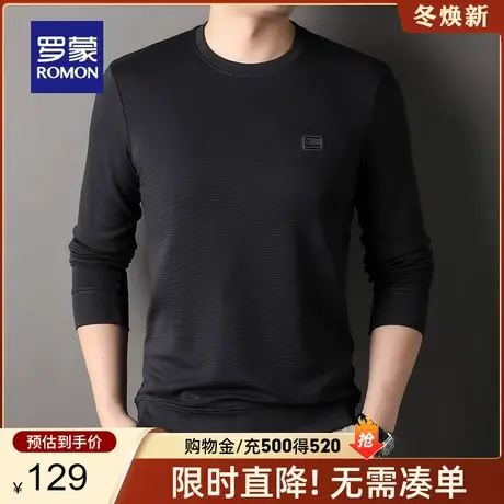 罗蒙男士百搭圆领卫衣2024春季新款休闲打底衫商务纯色长袖T恤男图片