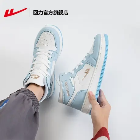 回力官方旗舰店高帮板鞋男2023秋季情侣厚底潮增高时尚运动休闲鞋商品大图