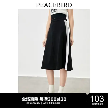 太平鸟针织鱼尾半身裙女夏季新款遮胯显瘦高腰半身长裙A字裙图片